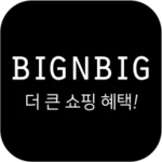 Logo of 빅앤빅 android Application 